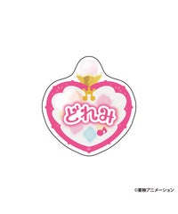 どれみ