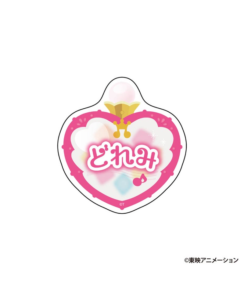どれみ