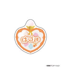 はづき