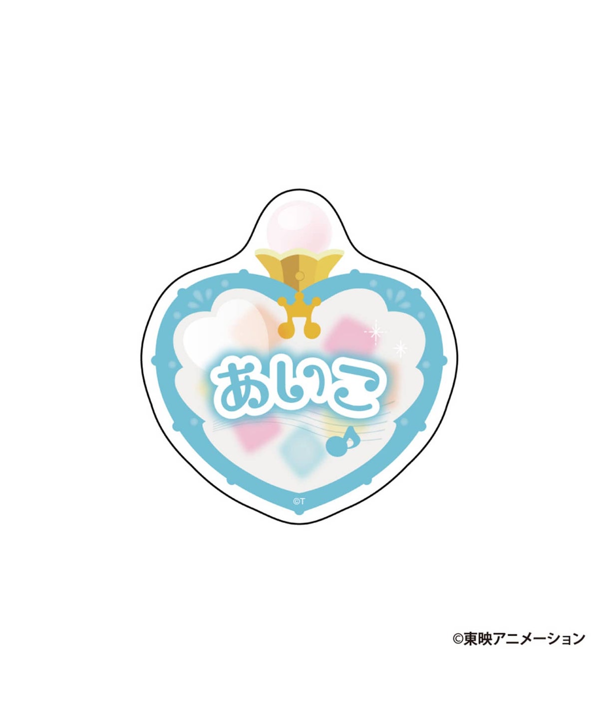 あいこ