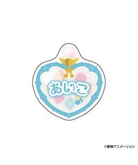 あいこ