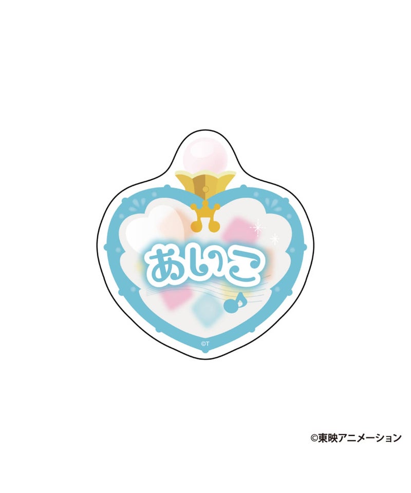 あいこ