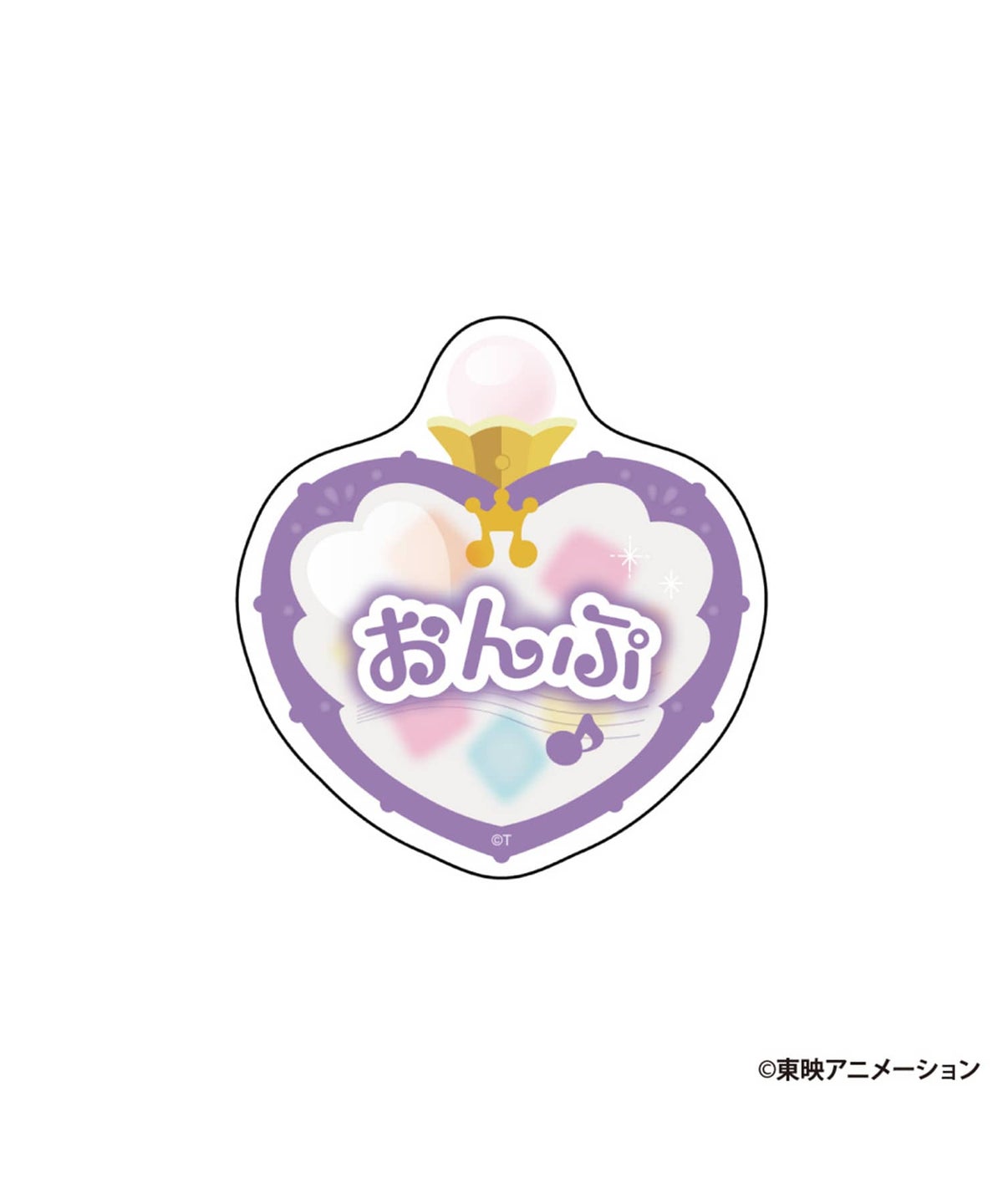 おんぷ