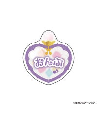 おんぷ
