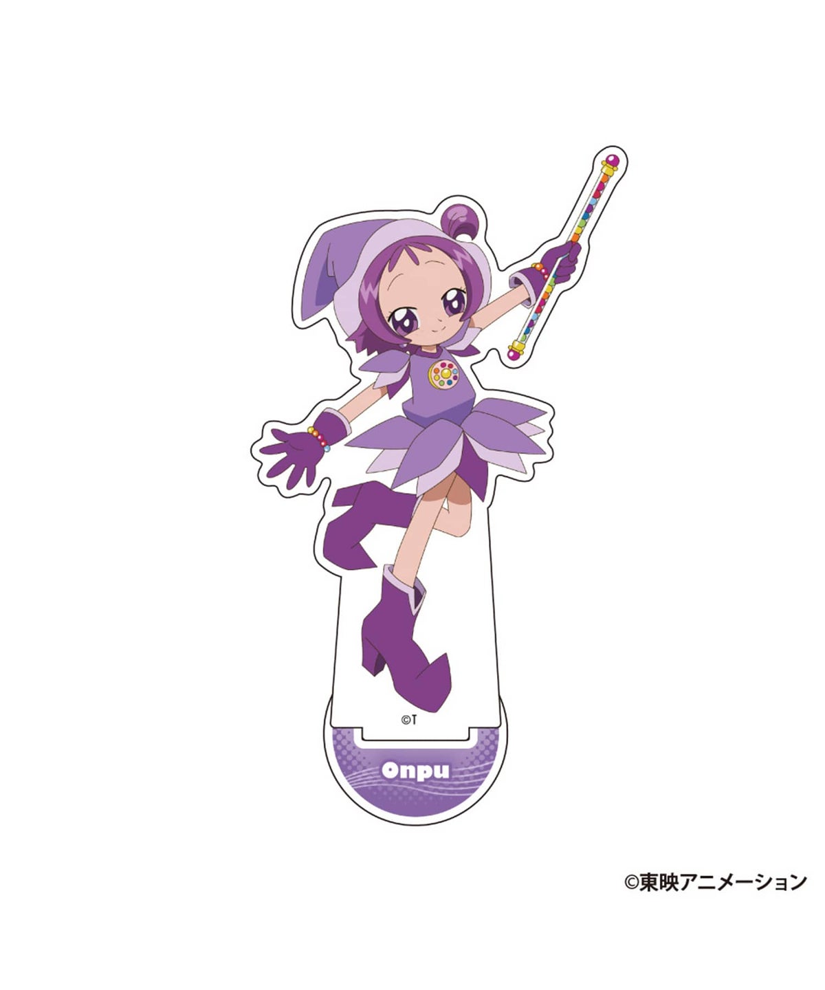 おんぷ