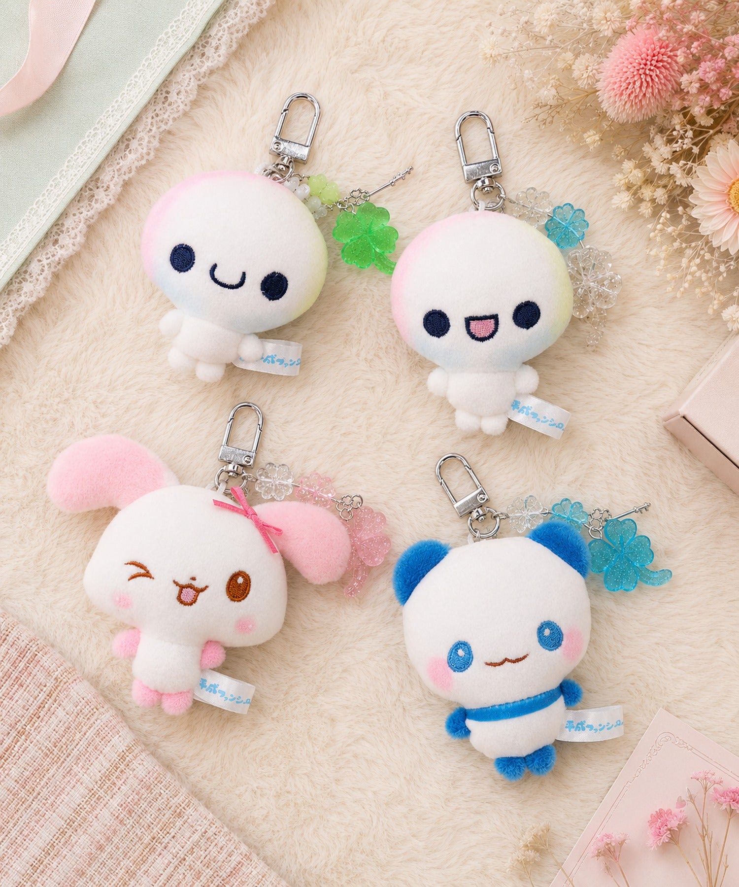 ふあもあちゃんセット…キーホルダー 000000106888-01.jpg?size=l&w=