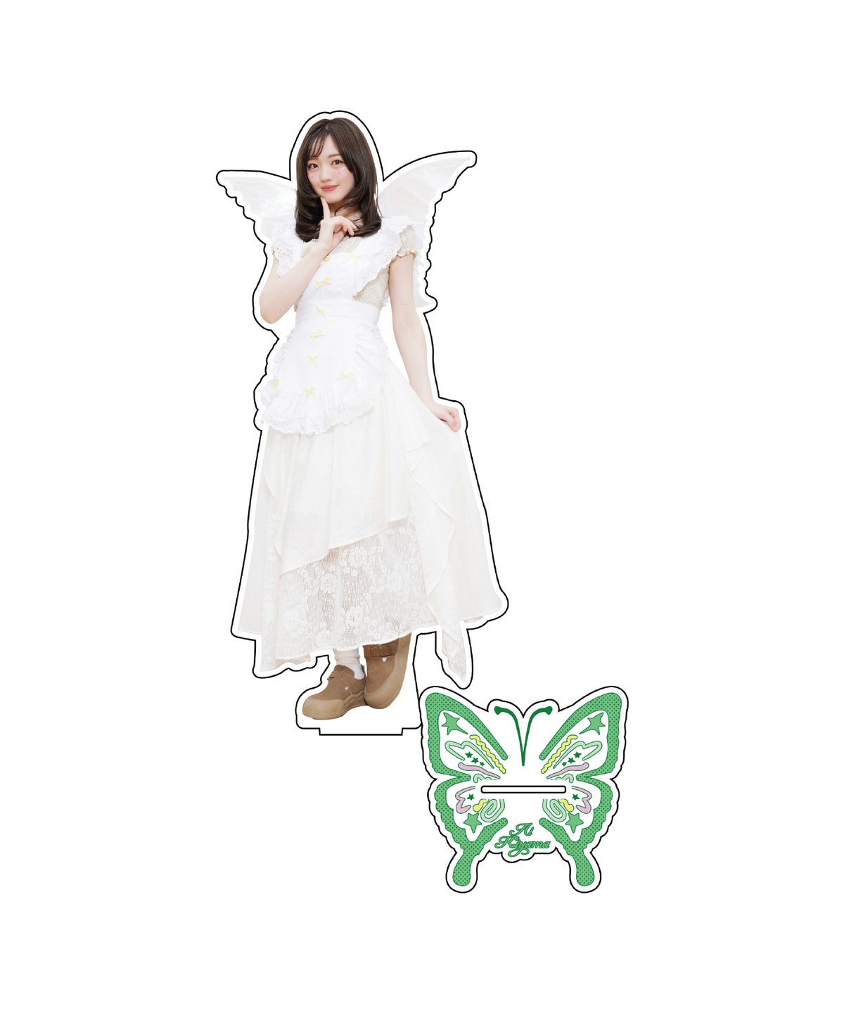 希山愛