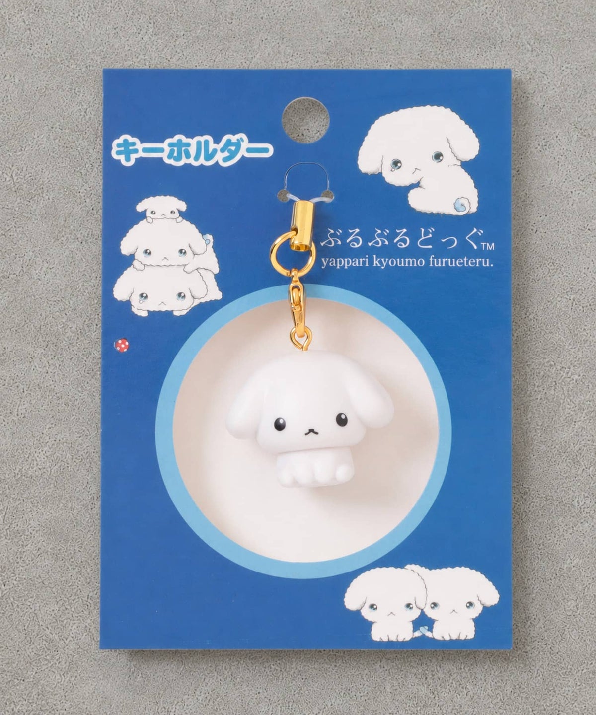 ブルブルドッグ