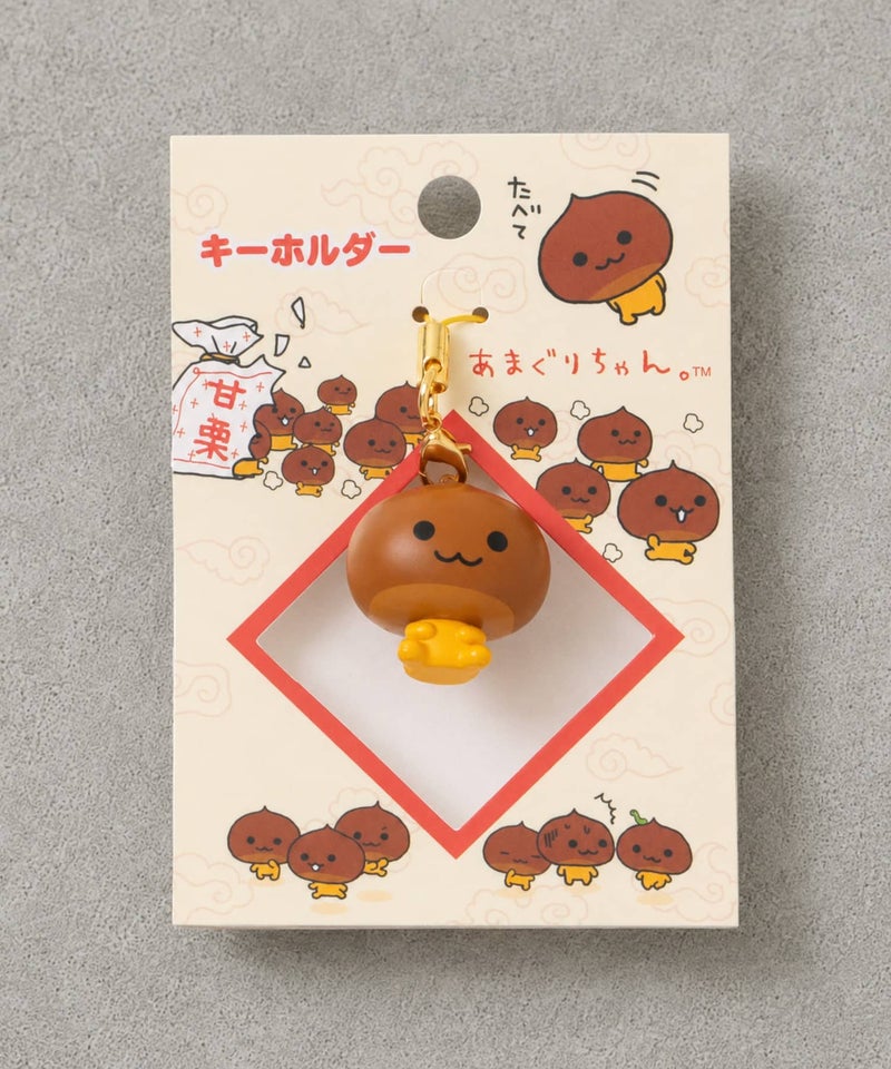 アマグリチャン