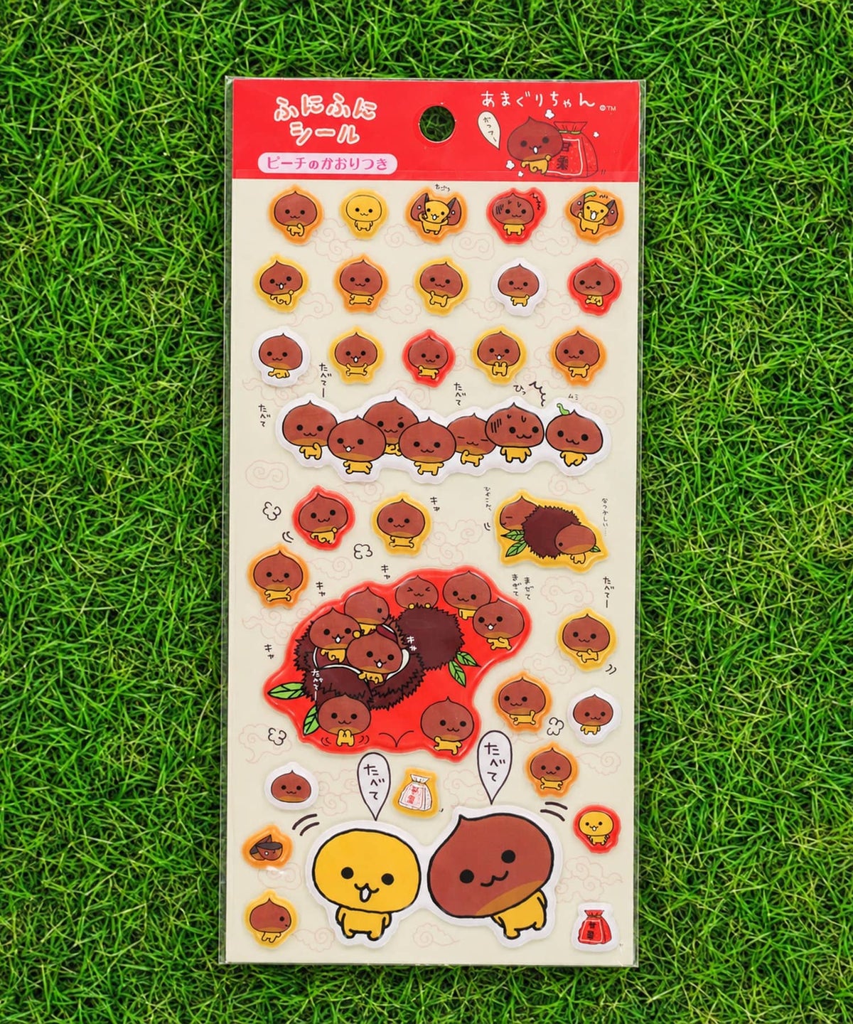 アマグリチャン