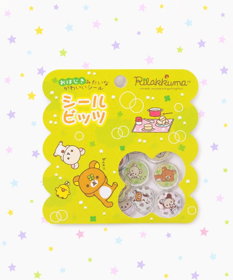 グリーンリラックマ
