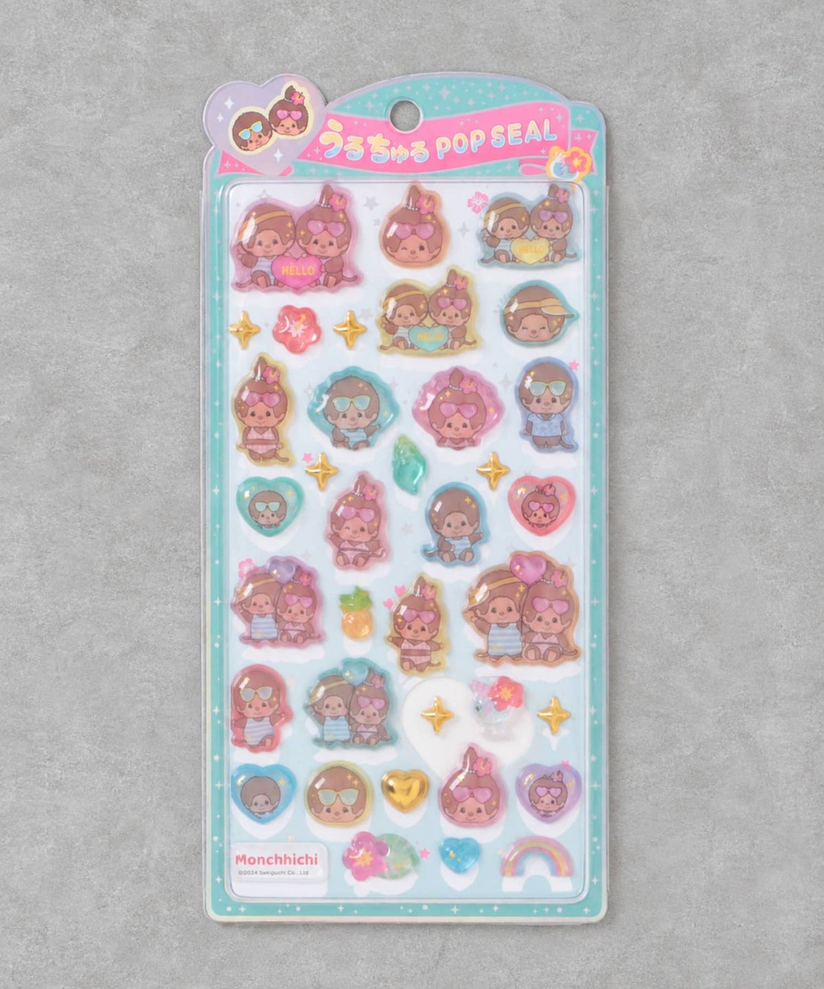 モンチッチグリーン