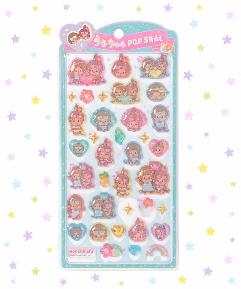 モンチッチグリーン