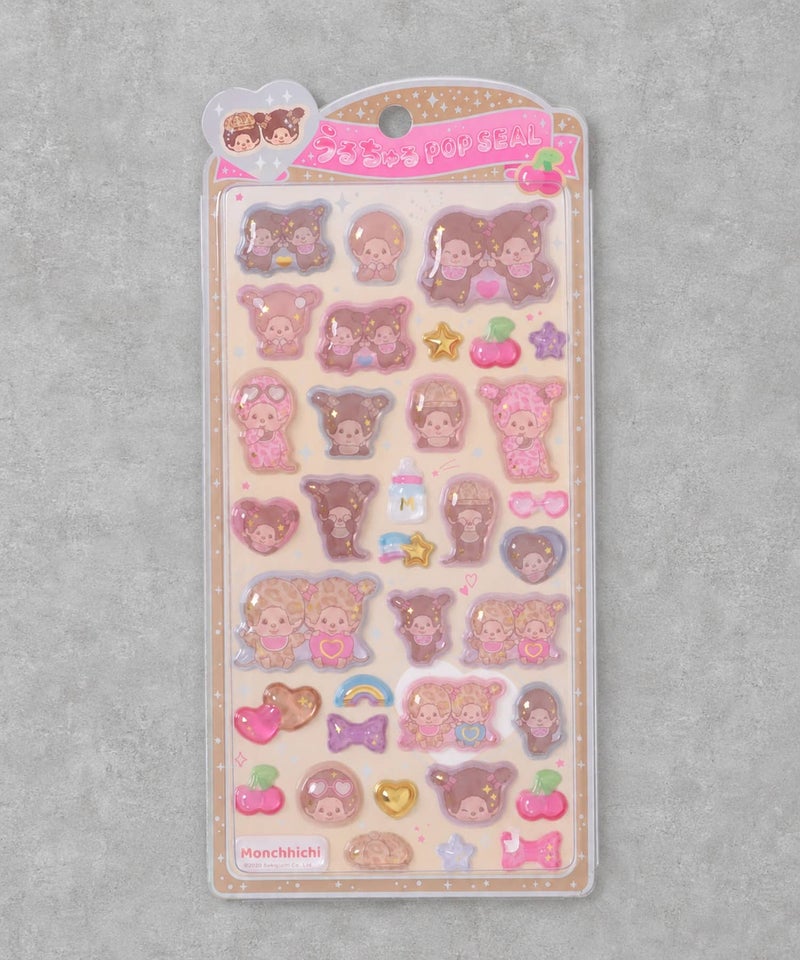 モンチッチヒョウ