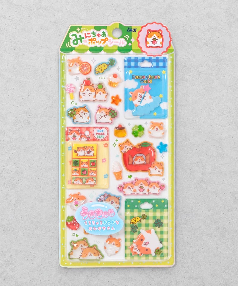 ハムチャン