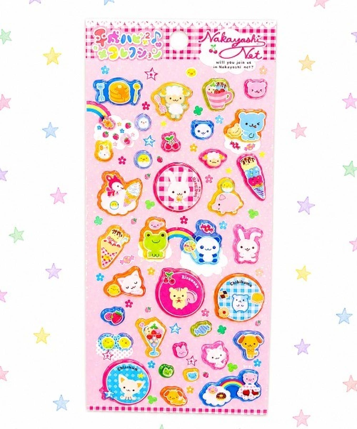 ≪サンエックス≫平成ハピ2コレクションシール/なかよしネット/ハム