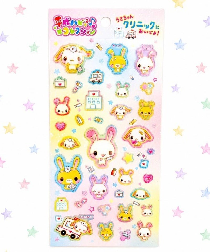 ウサチャン