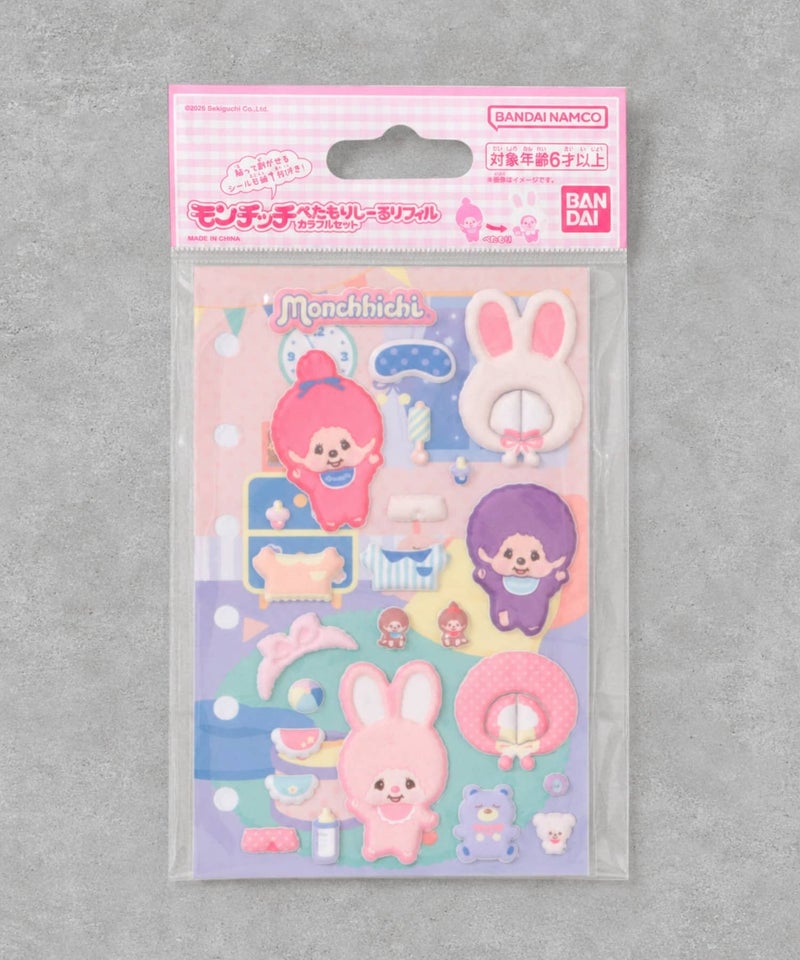 ピンク