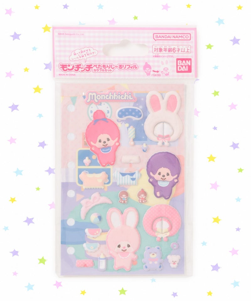 ピンク