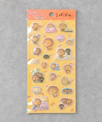 コゲパン