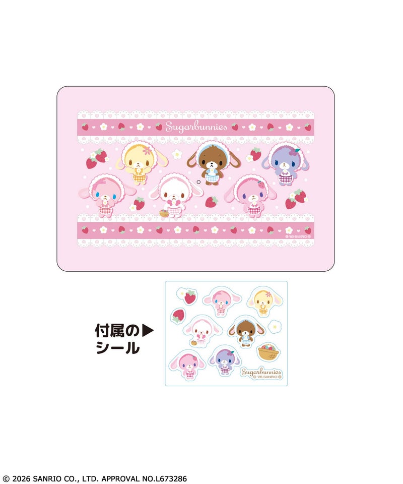 ピクニック