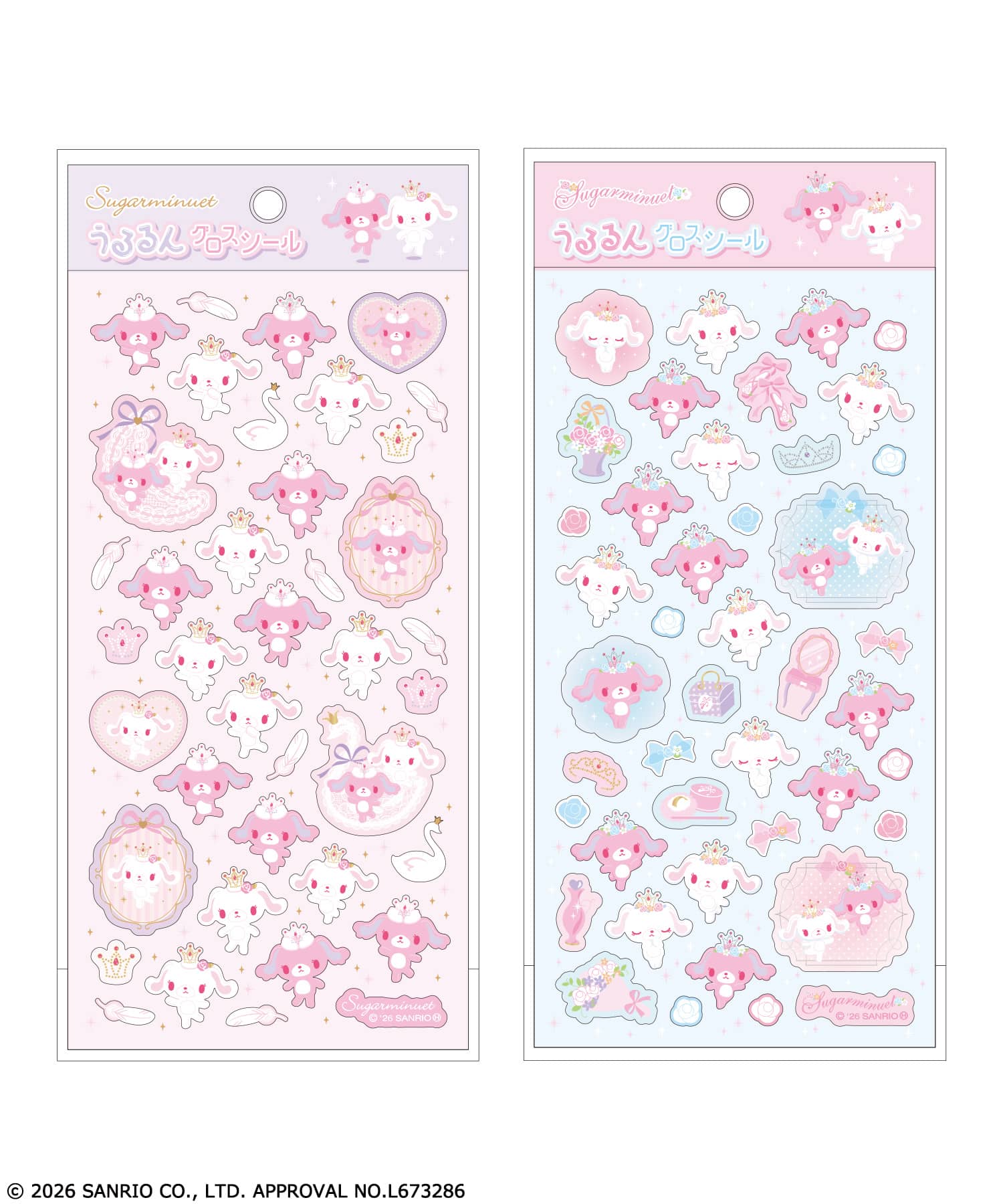コリラックマ×SPINNS』ベロアバッグ #姫ギャル | SPINNS WEB STORE