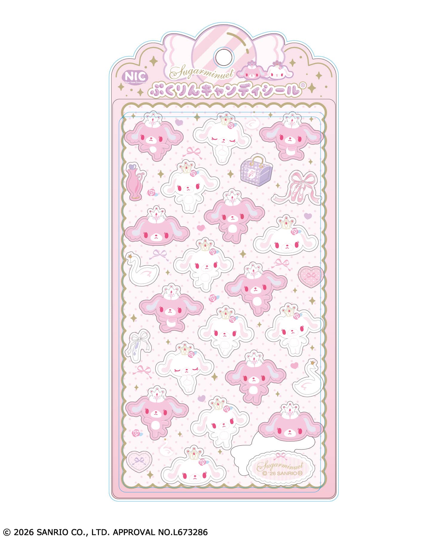 シュガーメヌエット | SPINNS WEB STORE | SPINNS (スピンズ) 公式通販