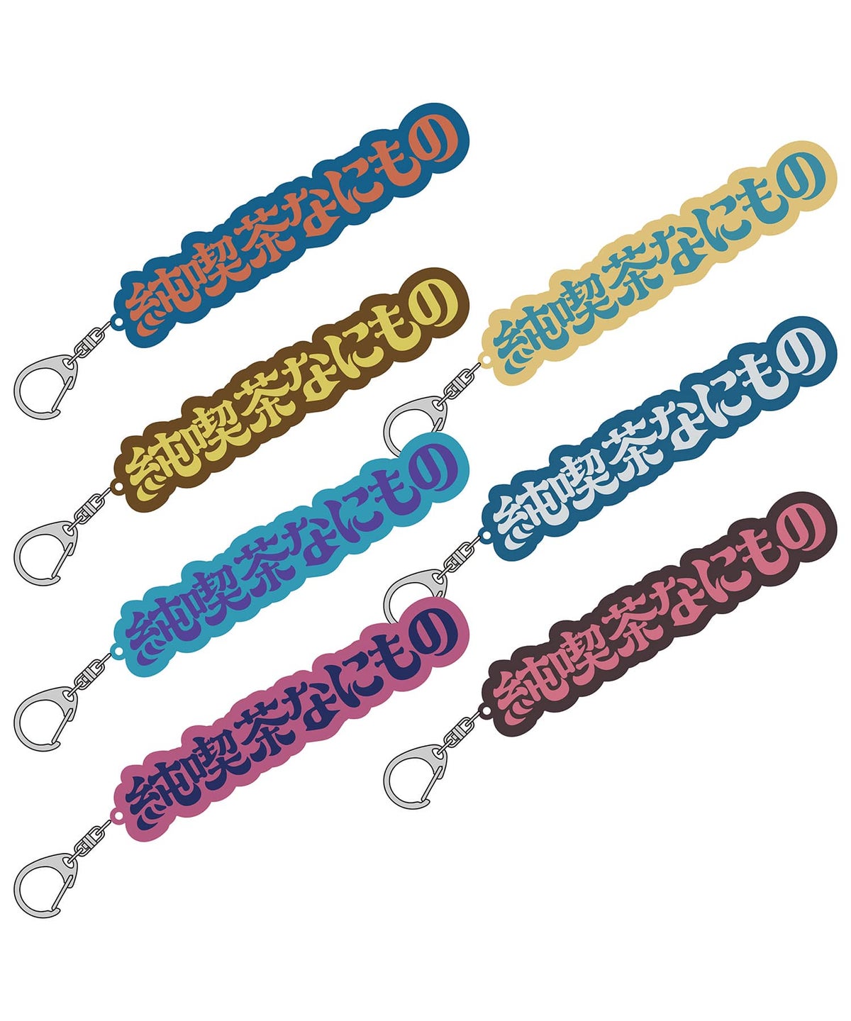 ランダム
