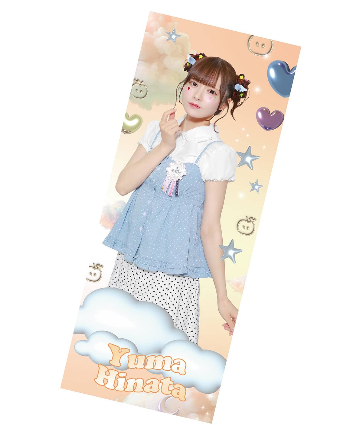 ひなたゆま