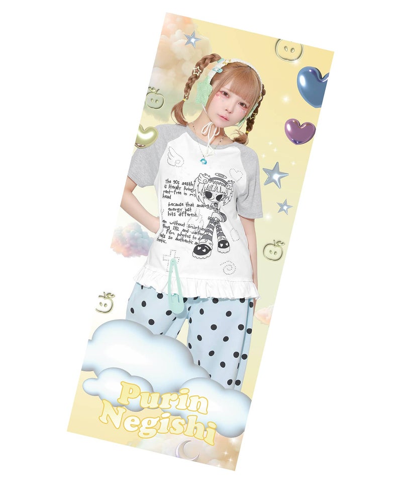 眠岸ぷりん