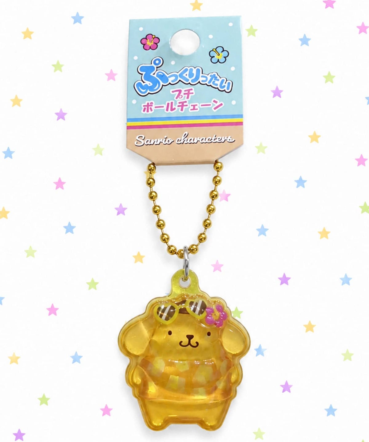 ポムポムプリン