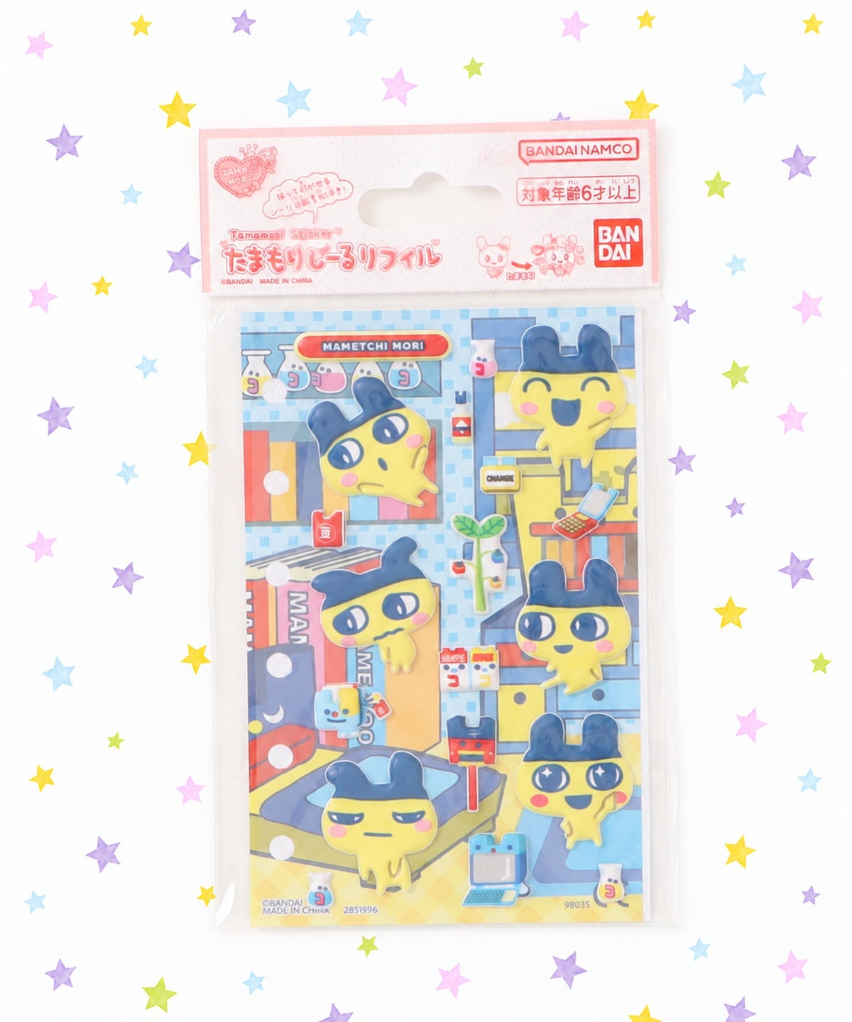 マメッチ