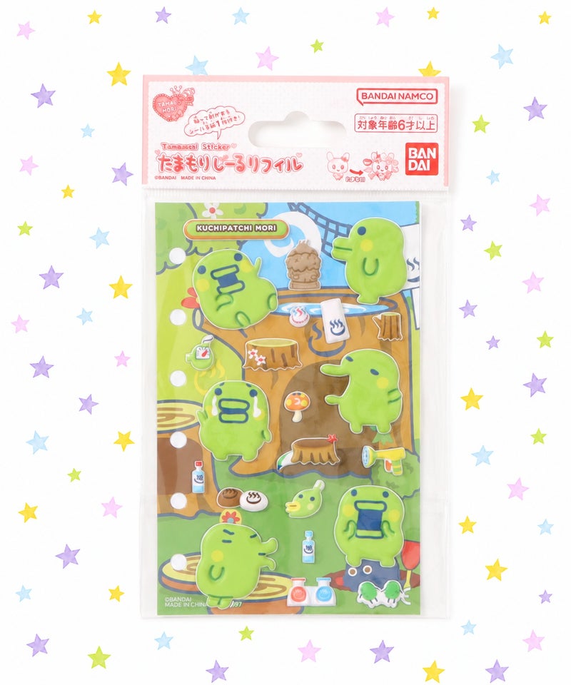 クチパッチ