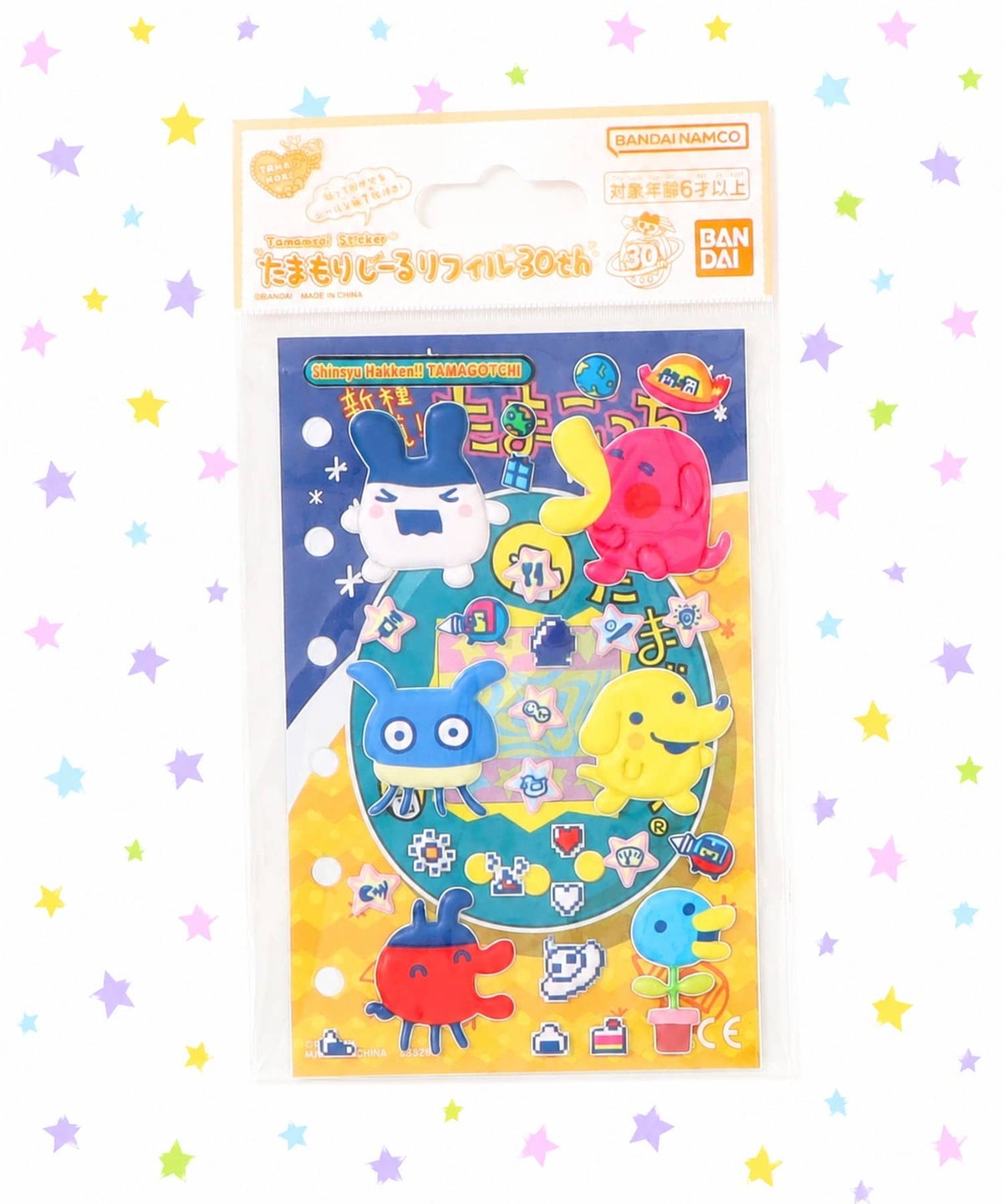 タマゴッチ