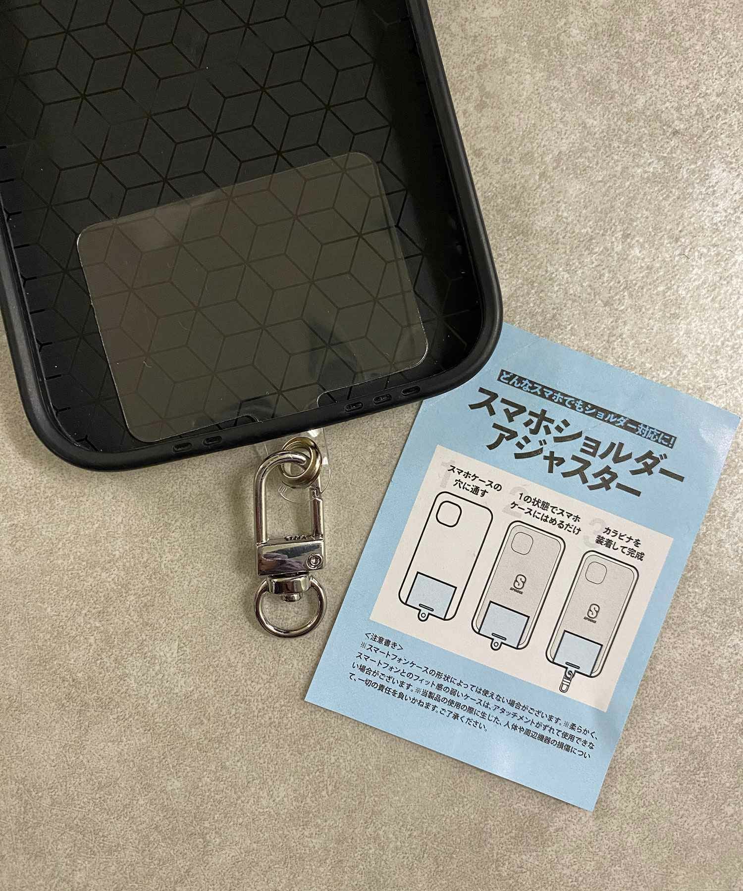 モバイルショルダー後付け用ストラップホルダー＜メール便対応